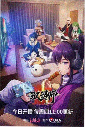 雾海航线动画电影截图